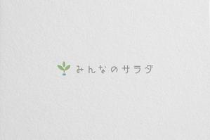 ALTAGRAPH (ALTAGRAPH)さんの障がい者就労支援・水耕栽培事業「みんなのサラダ」のロゴマーク作成への提案