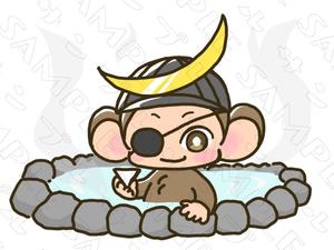 橙　ころも (daidaikoromo)さんのさる　猿のイラストへの提案