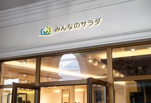 DR.DESIGN (Nakamura__)さんの障がい者就労支援・水耕栽培事業「みんなのサラダ」のロゴマーク作成への提案