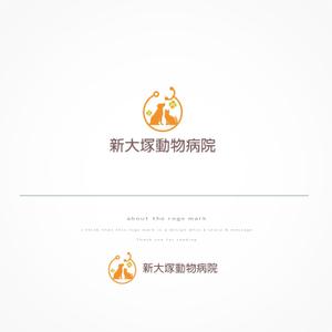 悠希 (yuruta1224)さんの新規開業「新大塚動物病院」のロゴへの提案