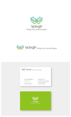 ainogin (ainogin)さんの外国人リクルート会社Wing inter national Japan   (Win JP)企業ロゴへの提案