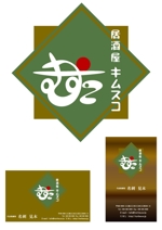 ayafassさんの飲食店のロゴデザイン（居酒屋）への提案