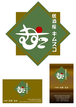 ayafassさんの飲食店のロゴデザイン（居酒屋）への提案