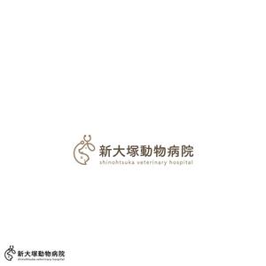 _ (bukkin)さんの新規開業「新大塚動物病院」のロゴへの提案