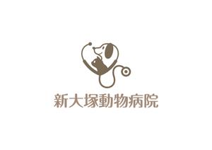 AD-Y (AD-Y)さんの新規開業「新大塚動物病院」のロゴへの提案