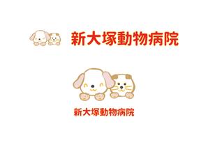 熊本☆洋一 (kumakihiroshi)さんの新規開業「新大塚動物病院」のロゴへの提案