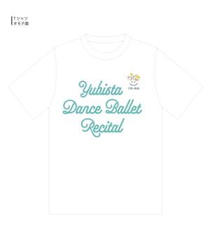 ショウスケ (showsuke08)さんのブランドのような子供Tシャツデザイン募集　ダンスバレエ 教室への提案