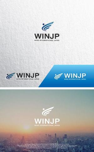 take5-design (take5-design)さんの外国人リクルート会社Wing inter national Japan   (Win JP)企業ロゴへの提案
