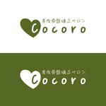 Dynamites01 (dynamites01)さんの既存ロゴ「健美整体Cocoro」のロゴの手書き風に変更への提案