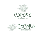 geboku (geboku)さんの既存ロゴ「健美整体Cocoro」のロゴの手書き風に変更への提案