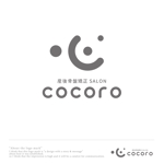sklibero (sklibero)さんの既存ロゴ「健美整体Cocoro」のロゴの手書き風に変更への提案