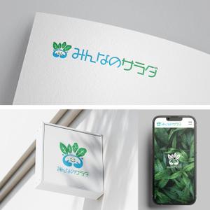 holy245 (holy245)さんの障がい者就労支援・水耕栽培事業「みんなのサラダ」のロゴマーク作成への提案