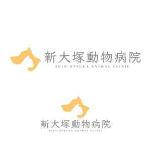 koo2 (koo-d)さんの新規開業「新大塚動物病院」のロゴへの提案