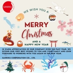 ワタナベ制作所 (blackgreen)さんの水産物輸出商社「SANRIKU CORP」のクリスマスカードへの提案