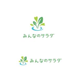 スタジオきなこ (kinaco_yama)さんの障がい者就労支援・水耕栽培事業「みんなのサラダ」のロゴマーク作成への提案