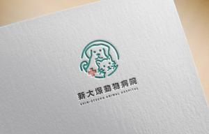 UGUG (ugug)さんの新規開業「新大塚動物病院」のロゴへの提案