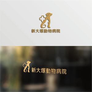 Quiet Design (QuietDesign)さんの新規開業「新大塚動物病院」のロゴへの提案