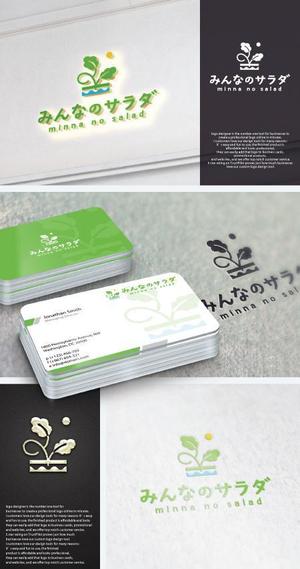 take5-design (take5-design)さんの障がい者就労支援・水耕栽培事業「みんなのサラダ」のロゴマーク作成への提案