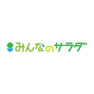 佐々木慶介 (keisuke_sasaki)さんの障がい者就労支援・水耕栽培事業「みんなのサラダ」のロゴマーク作成への提案