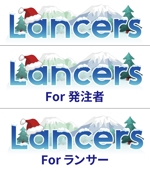 トヤ画伯 (toya_gahaku)さんの【レギュラーランク限定】ランサーズロゴジャック企画 12月編！あなたのデザインでロゴをアレンジ！への提案