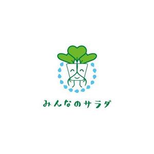 arizonan5 (arizonan5)さんの障がい者就労支援・水耕栽培事業「みんなのサラダ」のロゴマーク作成への提案