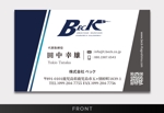 exp_design (exportion)さんの株式会社ベックの名刺の表面への提案