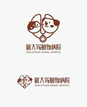 masato_illustrator (masato)さんの新規開業「新大塚動物病院」のロゴへの提案