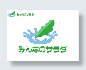 IandO (zen634)さんの障がい者就労支援・水耕栽培事業「みんなのサラダ」のロゴマーク作成への提案