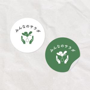 MOMO (tokuchi109)さんの障がい者就労支援・水耕栽培事業「みんなのサラダ」のロゴマーク作成への提案