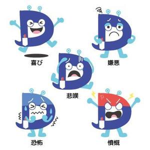 yumikuro8 (yumikuro8)さんの医師向けWEBサイトの”宇宙人編集長”キャラクターデザイン募集への提案