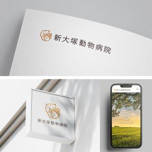 holy245 (holy245)さんの新規開業「新大塚動物病院」のロゴへの提案