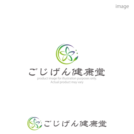 kohei (koheimax618)さんの健康食品、サプリメントを販売するブランドのロゴ作成への提案