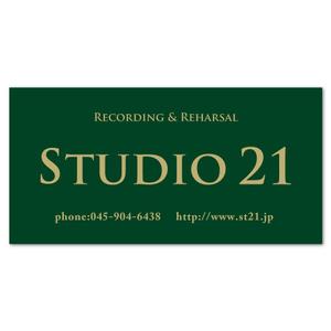 sitepocket (sitepocket)さんの音楽スタジオの看板製作デザインへの提案