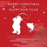 mgm.design (numao_megumi)さんの水産物輸出商社「SANRIKU CORP」のクリスマスカードへの提案