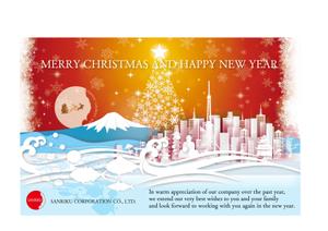 sugiaki (sugiaki)さんの水産物輸出商社「SANRIKU CORP」のクリスマスカードへの提案
