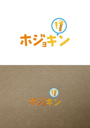 さとき (satoki_710)さんの企業ブランド「ホジョキリン」のロゴへの提案