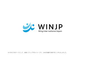 plus X (april48)さんの外国人リクルート会社Wing inter national Japan   (Win JP)企業ロゴへの提案