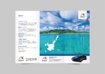 LITZ (Litz)さんの石垣島で展開中のレンタカーの3つ折りパンフレットデザイン制作への提案