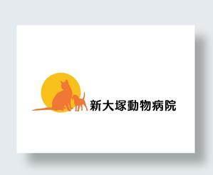 IandO (zen634)さんの新規開業「新大塚動物病院」のロゴへの提案
