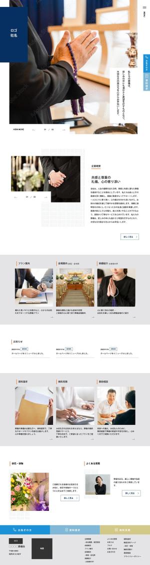 ロッシ (mutu117)さんの葬儀社のホームページのリニューアルデザインの募集への提案