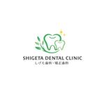 P Design (DesignStudio)さんの歯科医院「しげた歯科・矯正歯科」の子供・家族向けロゴへの提案