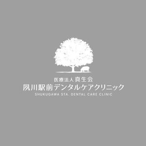 ns_works (ns_works)さんの新規開業歯科医院のロゴへの提案