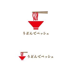 otanda (otanda)さんのうどん専門店「うどんでペッシェ」のロゴマークの作成依頼への提案
