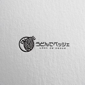 yoshidada (yoshidada)さんのうどん専門店「うどんでペッシェ」のロゴマークの作成依頼への提案