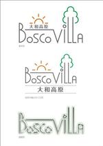 グラフィックデザイン・イラスト作成 (keistar)さんの「大和高原　Bosco Villa」ロゴ製作依頼への提案