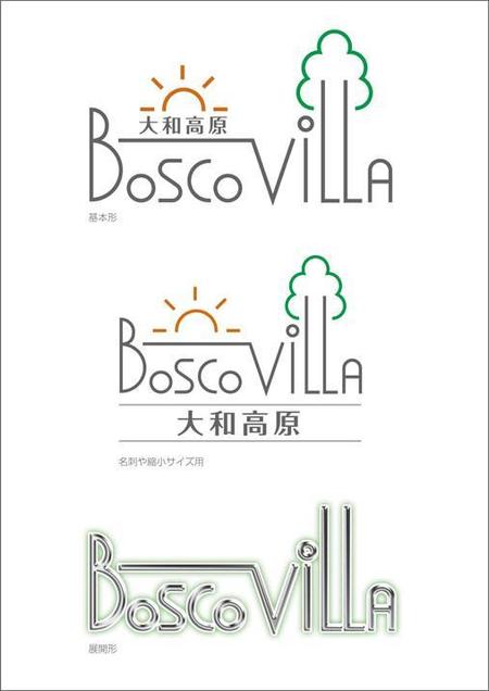 グラフィックデザイン・イラスト作成 (keistar)さんの「大和高原　Bosco Villa」ロゴ製作依頼への提案