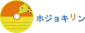株式会社イーネットビズ (e-nets)さんの企業ブランド「ホジョキリン」のロゴへの提案