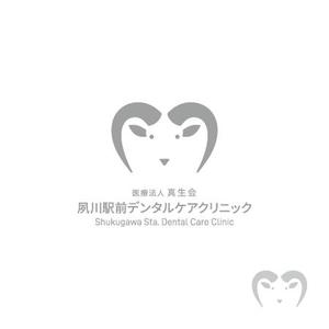 eiasky (skyktm)さんの新規開業歯科医院のロゴへの提案