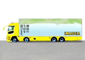  Design fink (tomy2013)さんのトラックの箱部分のデザインへの提案
