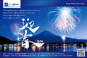 +0 AY DESIGN (plus0_AY)さんの取引先の企業様にお出しする2024年賀状のデザインをご提案くださいへの提案
